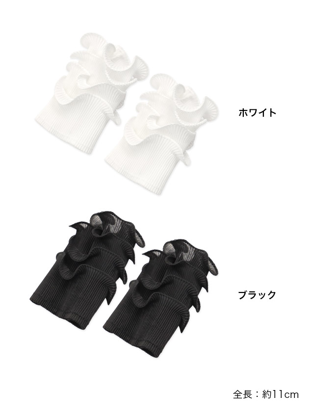小物 シフォン フリル プリーツ カフスのセット画像1