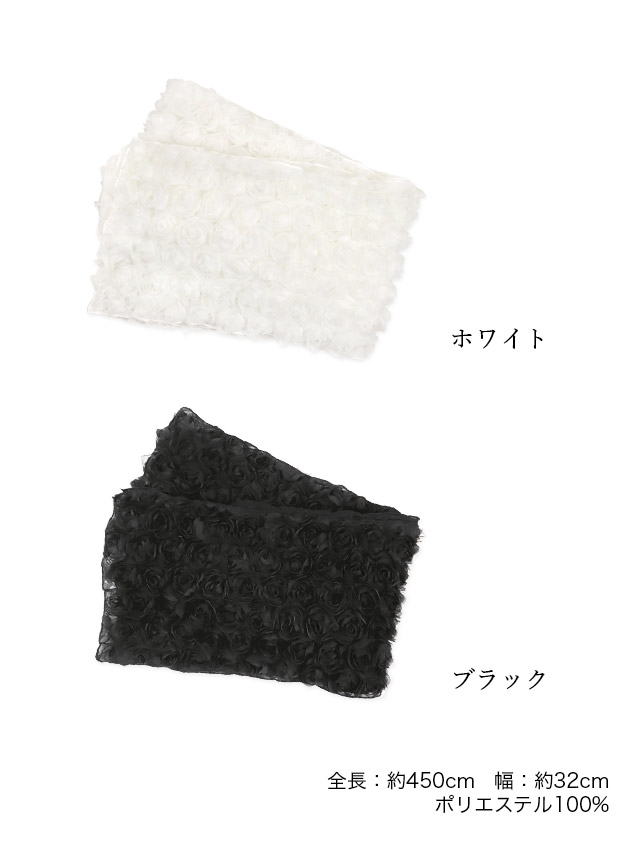 小物 立体 フラワー 飾り兵児帯のセット画像1