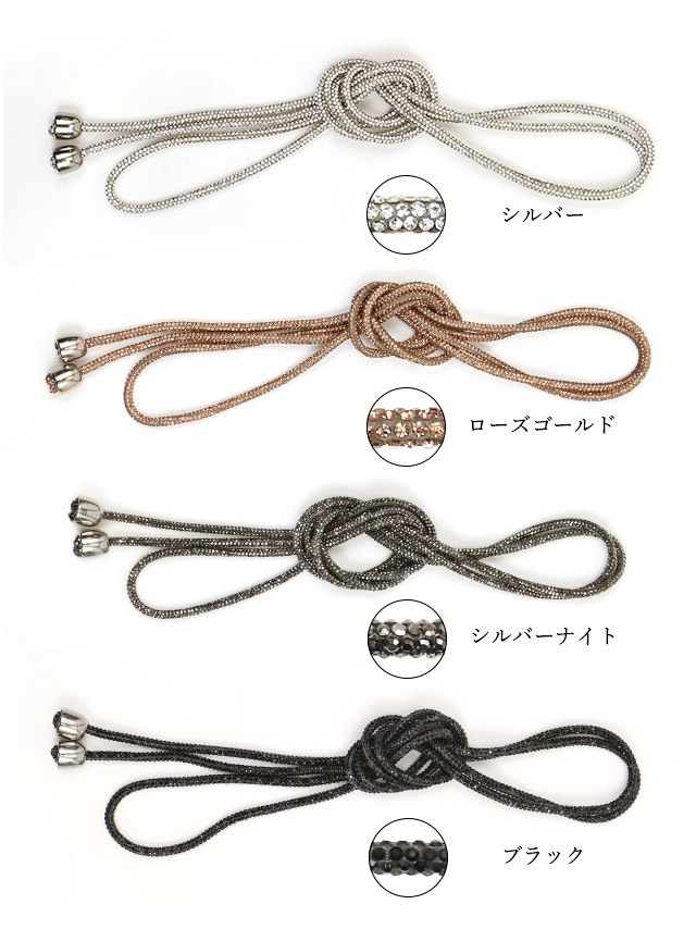 小物 キラキラビジュー ラインストーン 飾り帯紐のセット画像1