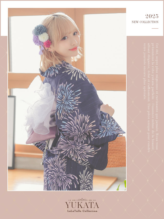 紺地 ピンクグラデーション花火 ゆかた3点SET [浴衣+平帯or作り帯+下駄]