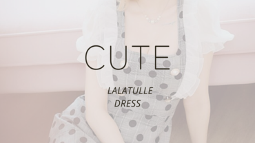 LaLaTulle ララチュール 可愛い系ドレス