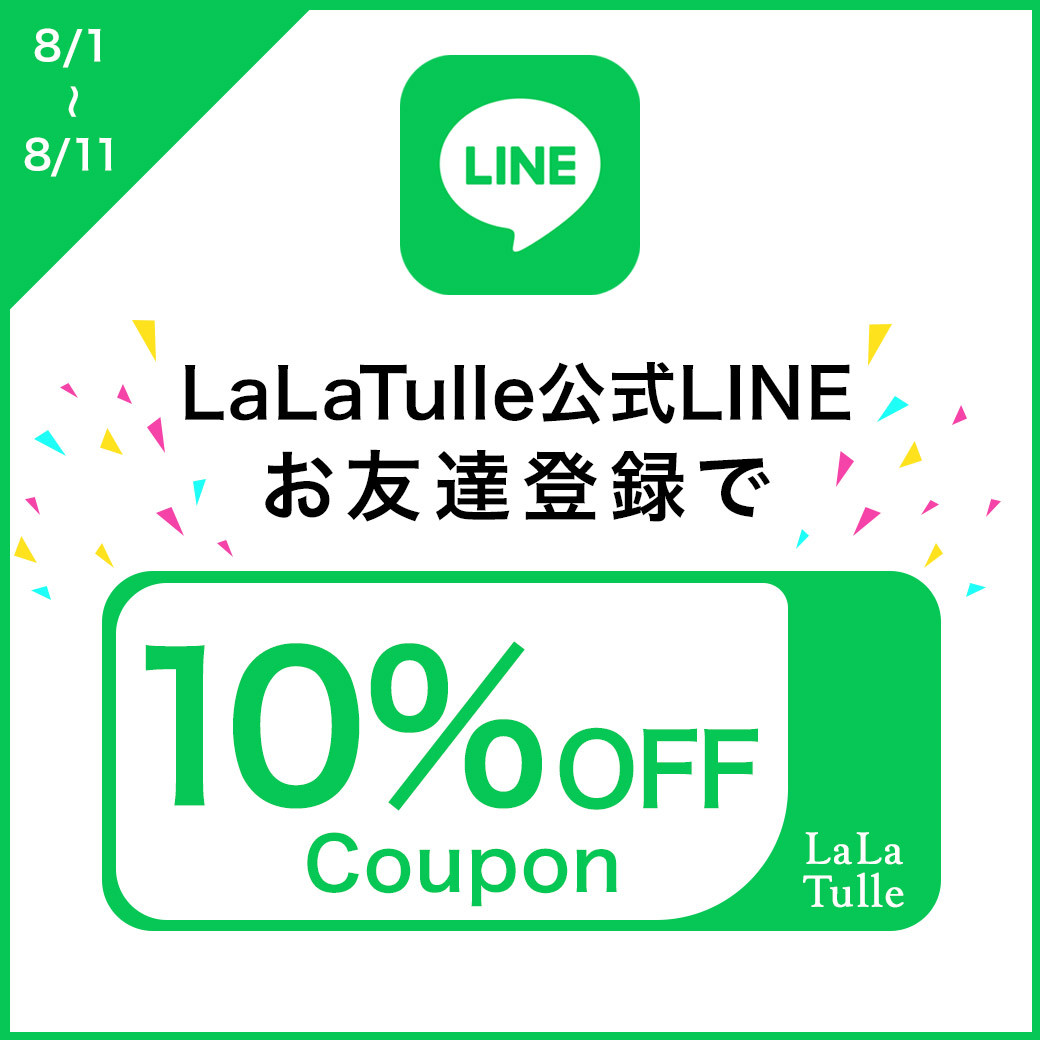/img/top/line_coupon.jpg