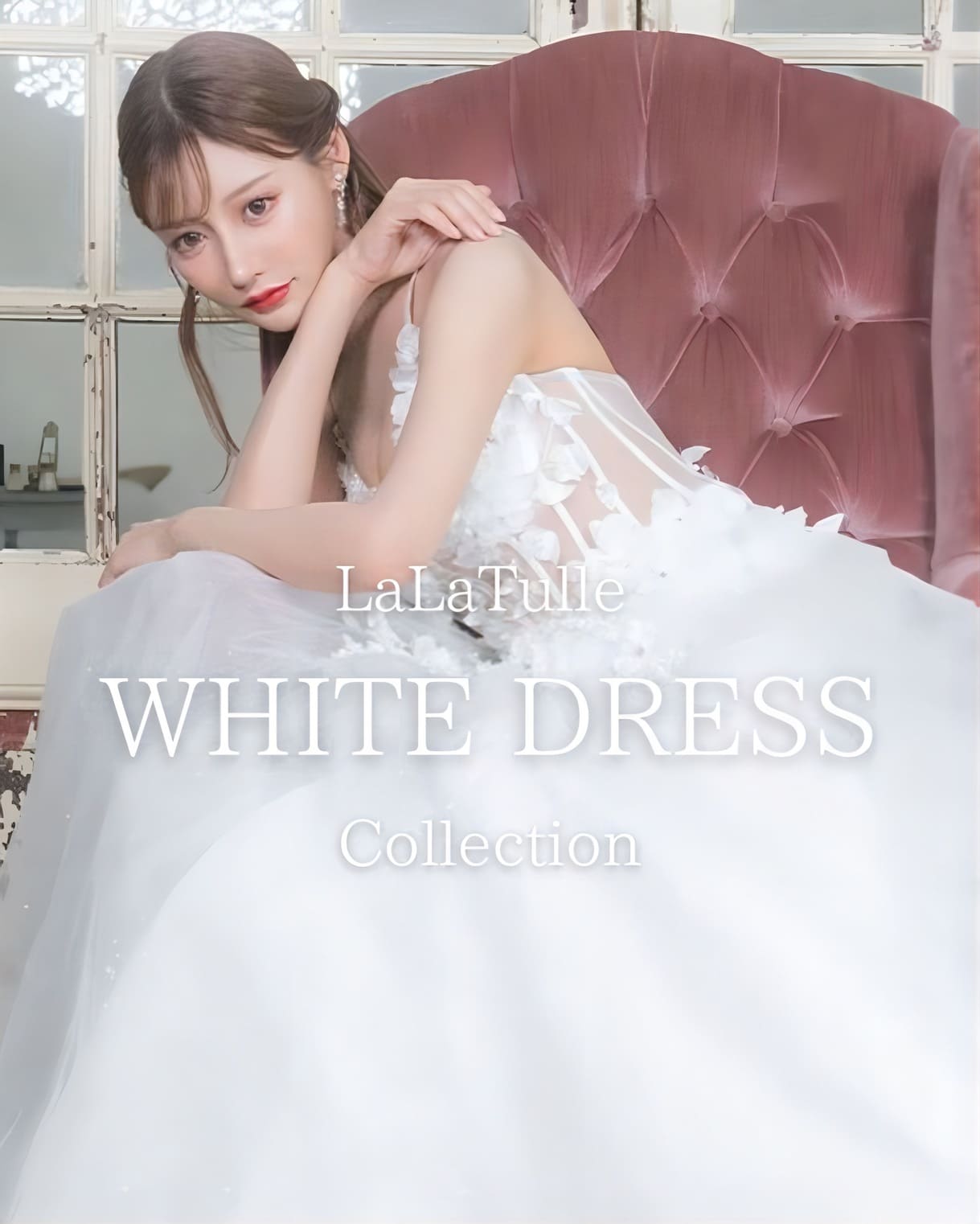 白 ホワイトのドレス｜キャバドレス 通販 LaLaTulle [公式]