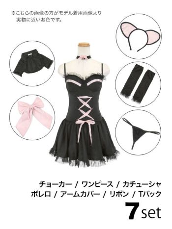 [ハロウィン コスプレ通販]ゴシックBLACKキャット アニマル  ハロウィンコスプレ