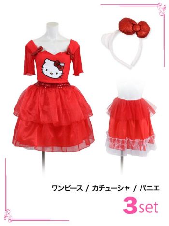 [ハロー キティ] キティーちゃんドレス キャラクター ハロウィンコスプレの8