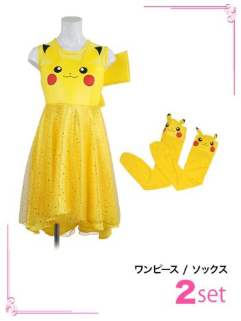 [ポケモン]ピカチュウドレス キャラクター ハロウィンコスプレの8