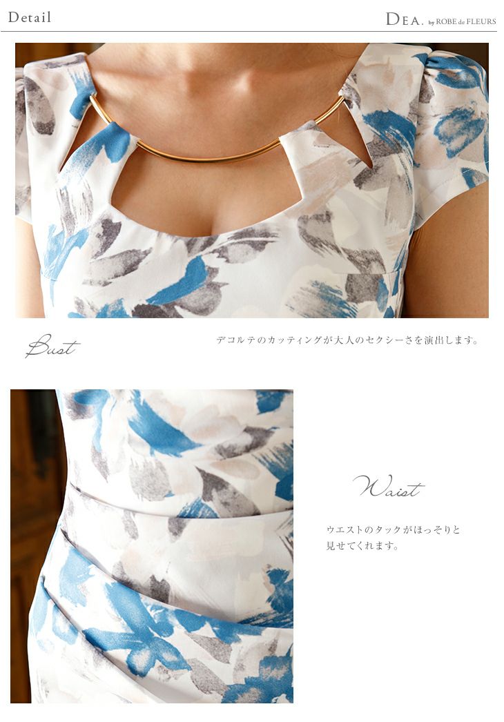 ディア バイ ローブドフルール [DEA] 1270ゴールドパイプ  フラワープリント 半袖 ドレス( ピンクパープル)