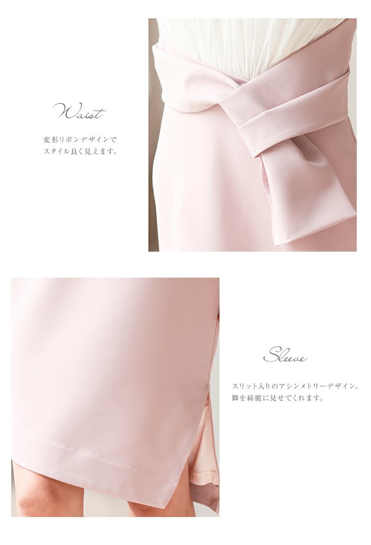 キャバドレス DEA by ROBEdeFLEURS ディア バイ ローブドフルール de1971 刺繍レース切替×ロングタイトドレス (S/M) (3color) [送料無料]