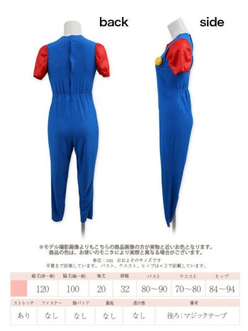 [スーパーマリオブラザーズ] マリオ キャラクター ハロウィンコスプレの9