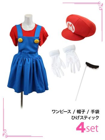 [スーパーマリオブラザーズ]マリオ キャラクター ハロウィンコスプレの8