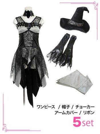 アシメトリー 魔法使い ハロウィンコスプレの8