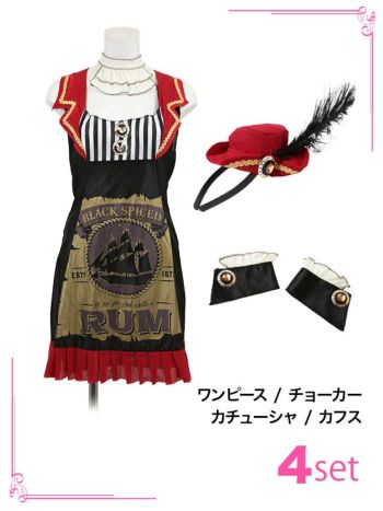 ラムボトル ガール ハロウィンコスプレの8