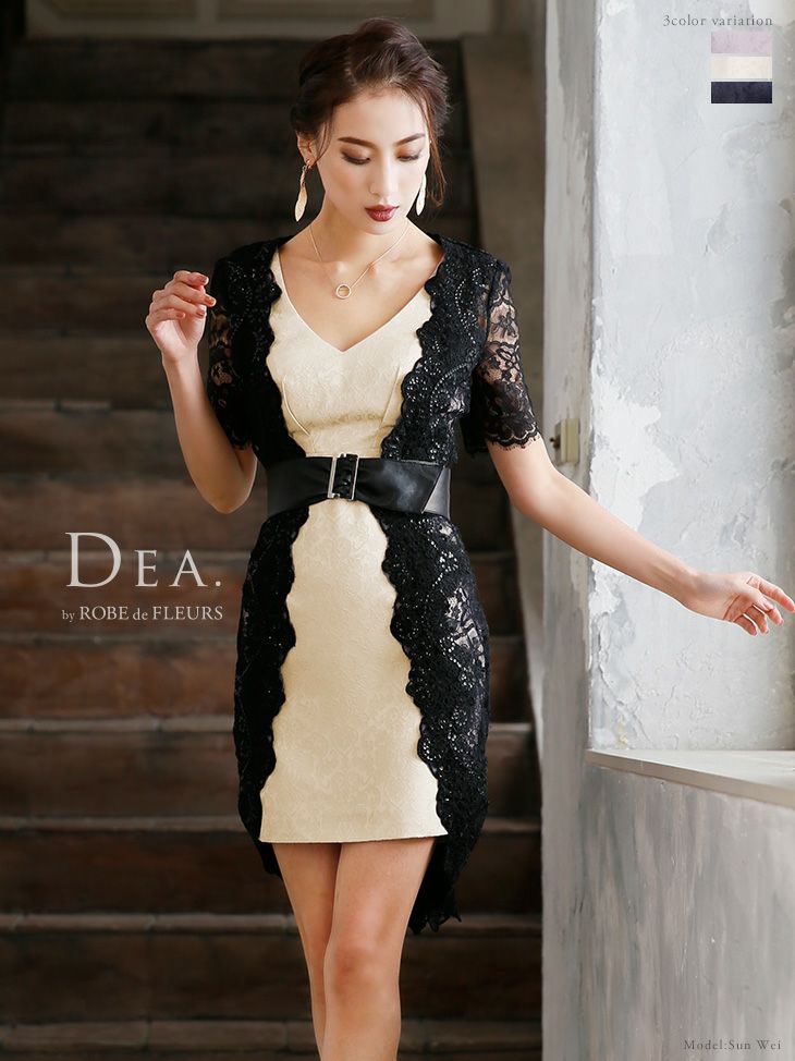 【DEA.by ROBE de FLEURS/ディア】レースガウン＆ジャガードワンピース2WAY セットアップ 袖あり  タイトひざ丈ドレス[ベージュ][Lあり][1370] | キャバドレス 通販 LaLaTulle