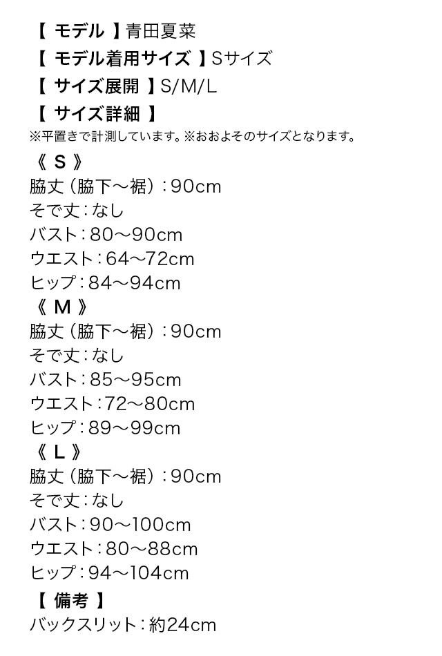 LaLatulle ララチュール アシメカットバイカラータイトミニドレス