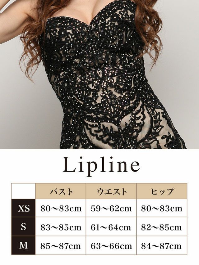 キャバドレス LipLine/BeWill リップライン/ビーウィル d4917 刺繍レースベアタイトミニドレス (2color)(S/Mサイズ)【送料無料】