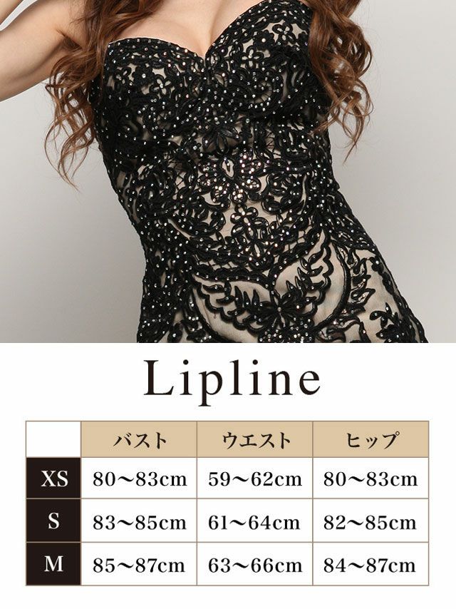  キャバドレス LipLine/BeWill リップライン/ビーウィル d4917 刺繍レースベアタイトミニドレス (2color)(S/Mサイズ)【送料無料】