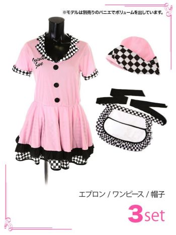 レトロポップ ウエイトレス ハロウィンコスプレの8