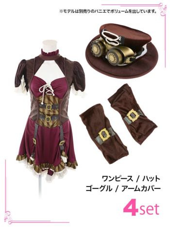 ファンタジースチームパンク ガール ハロウィンコスプレの8