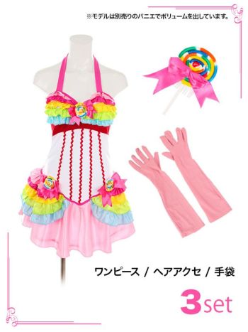 キャンディーアイドル ハロウィンコスプレの8