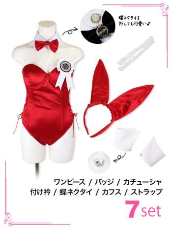 [ハロウィン コスプレ通販]ハイレグピンクバニー  アニマル ハロウィンコスプレ