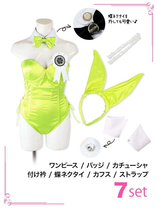 [ハロウィン コスプレ通販]ハイレグピンクバニー  アニマル ハロウィンコスプレ