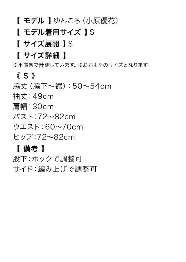 [ハロウィン コスプレ通販]ハイレグピンクバニー  アニマル ハロウィンコスプレ