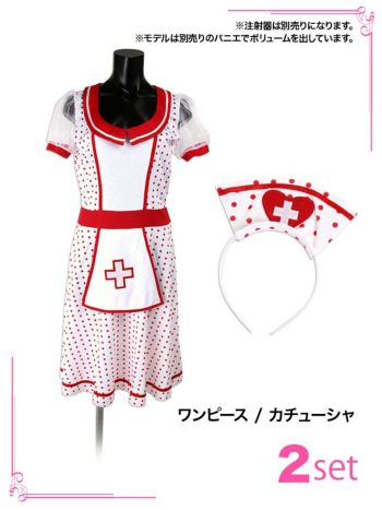 レトロチック メンヘラ ナース ハロウィンコスプレの8