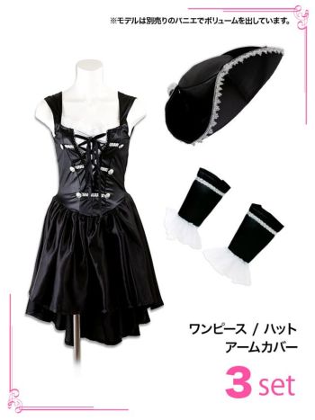 フィメール パイレーツ ハロウィンコスプレの8