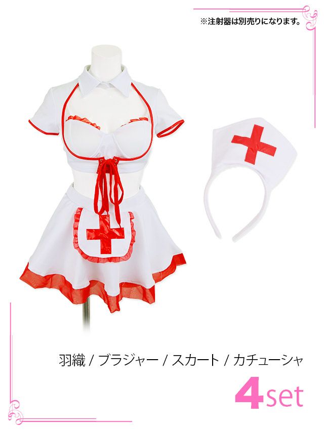 [ハロウィン コスプレ通販]セクシーナース ハロウィンコスプレ