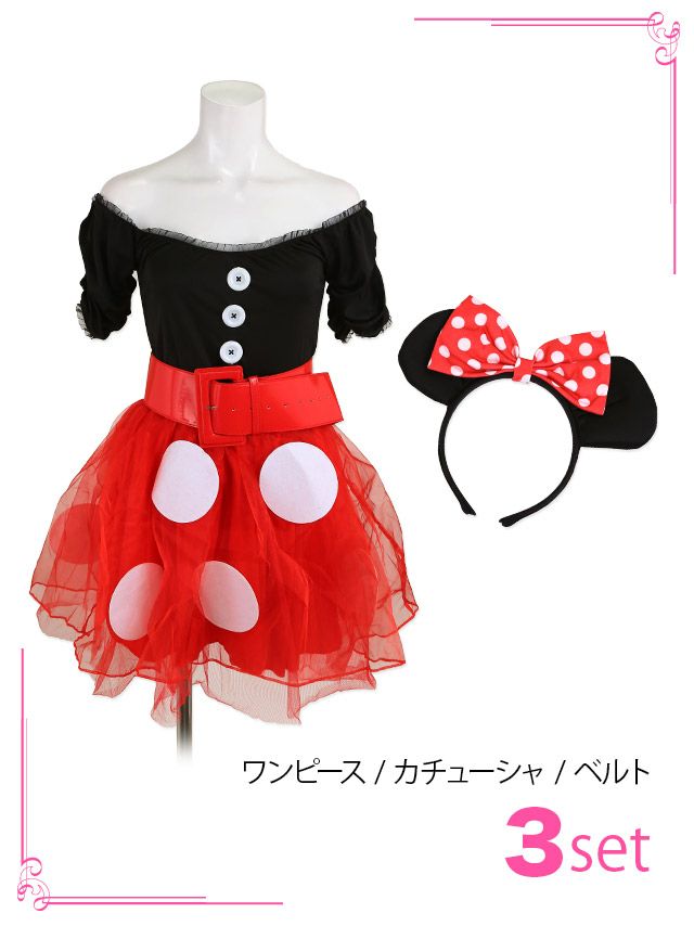 キュートマウス ハロウィンコスプレの8