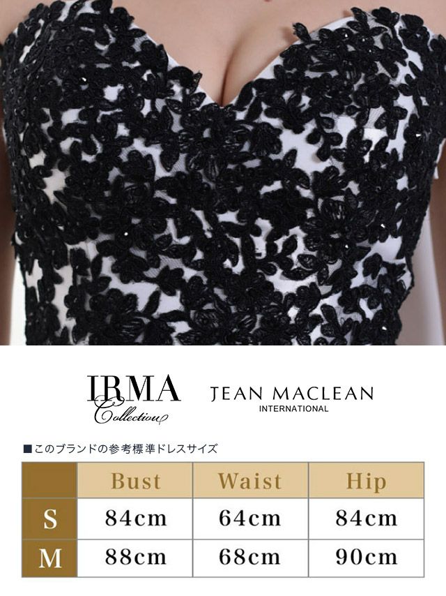キャバドレス JEANMACLEジャンマクレーン 91414　刺繍デザインタイトロングドレス（2color)（M)[送料無料]