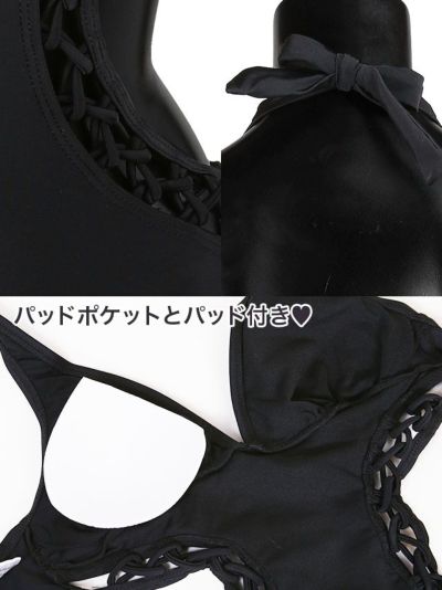  [LaLaTulle select]美ウエストデザインモノキニ水着 (1color) (S)