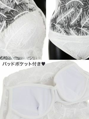  [LaLaTulle select]フェザーレースモノキニ (2colors) (M)