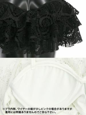 [LaLaTulle select]レース2段フリルビキニ (2color)