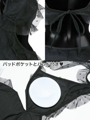 [LaLaTulle select]ワンカラーフリルドットモノキニ (1color) (M)