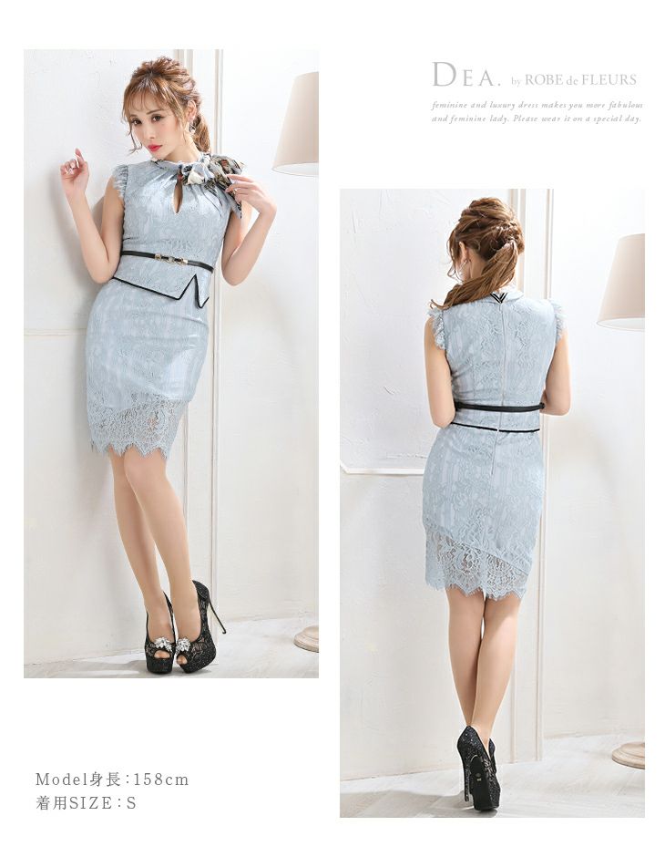 ROBE de FLEURS アイスブルー S ワンショルダータイトドレス an ドレス