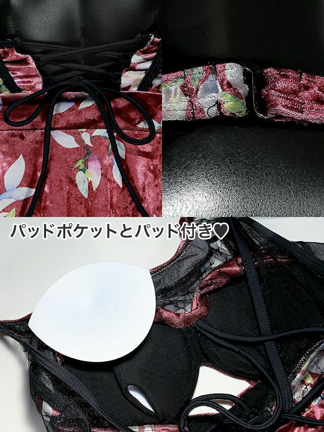 [LaLaTulle select][水着]ベロア素材花柄ワンピースビキニ (2color) (Mサイズ/Lサイズ/XLサイズ)