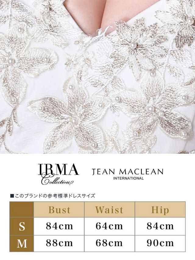 IRMA イルマ ドレス91491刺繍デザインタイトロングドレス  (3color)(9号サイズ)[送料無料]