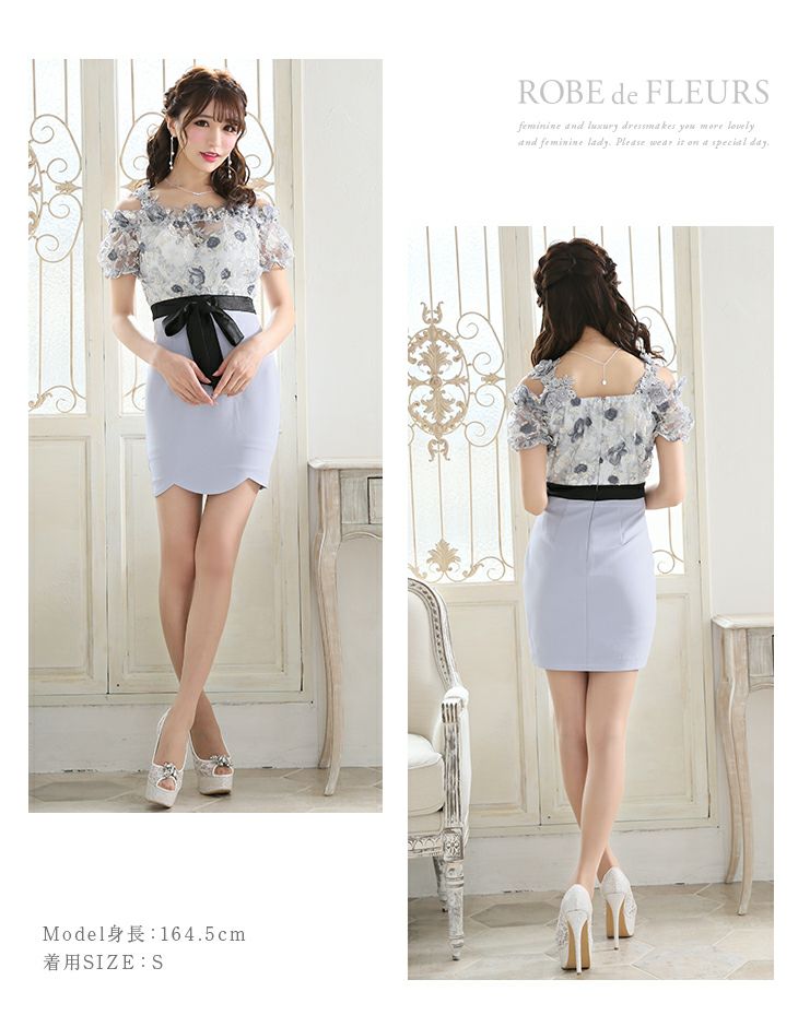 ROBEdeFLEURS ローブドフルール 立体 フラワーレース×オフショル タイト ミニドレス[1800]