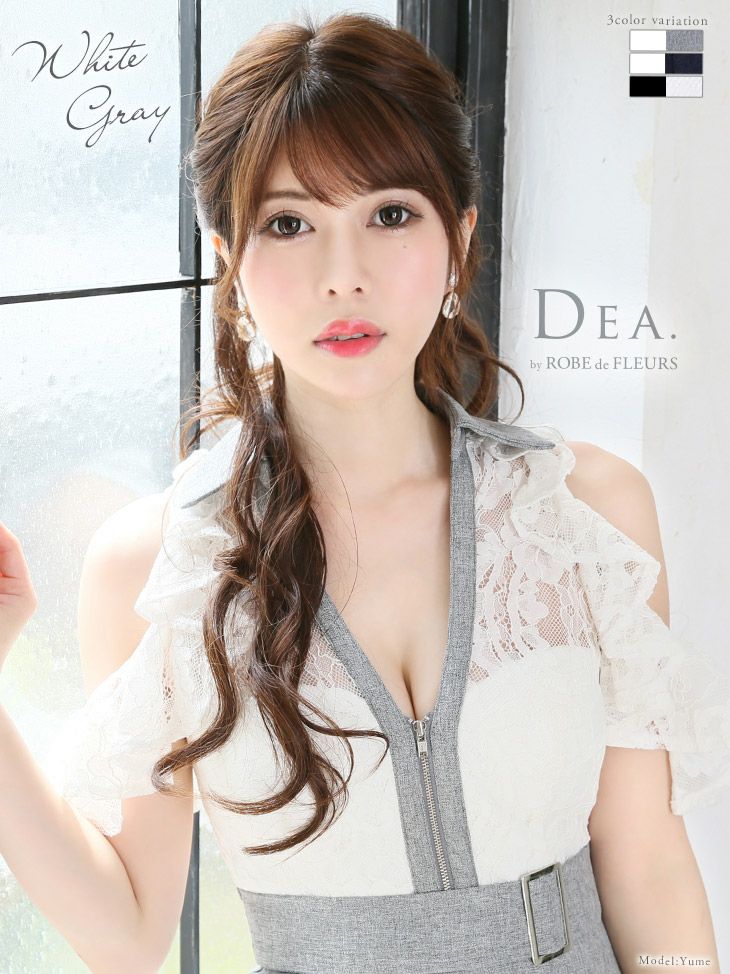 ディア バイ ローブドフルール [DEA] 1738シャツ 襟デザイン  オフショル ドレス
