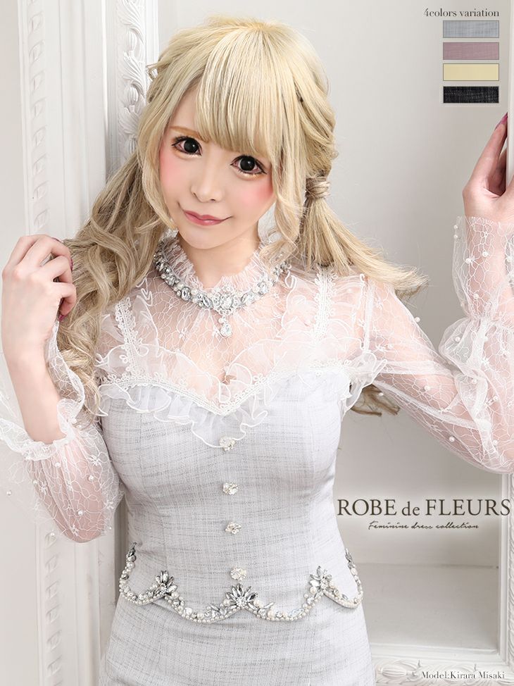 ROBEdeFLEURS/ローブドフルール】パールチュール 長袖 セットアップ