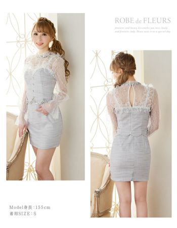 ROBEdeFLEURS ローブドフルール パール チュール ロングスリーブ セットアップ タイト ミニドレス[1786]