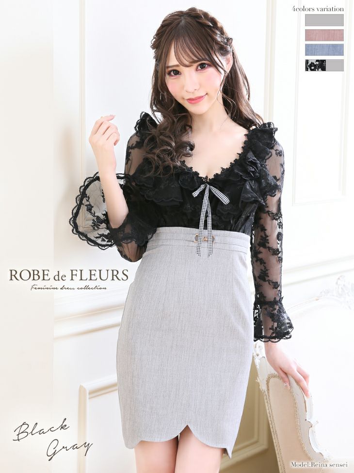 ローブドフルール ROBEdeFLEURS fm1791 刺繍チュールレース×ロングスリーブタイトミニドレス（4color)(XS/S/M)[送料無料]