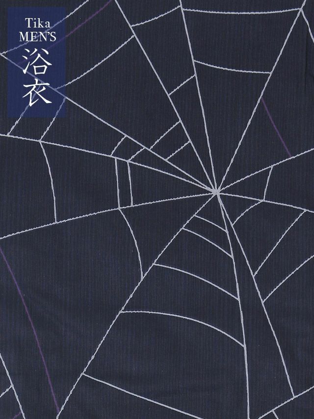 [LaLaTulle select][メンズ]蜘蛛の巣柄浴衣 3点SET(紺地×蜘蛛の巣)[送料無料]