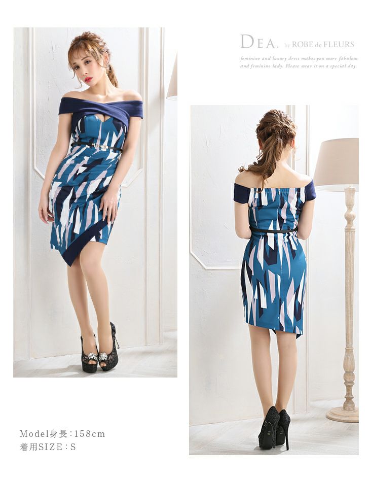 ディア バイ ローブドフルール [DEA] 1853 幾何学プリント  オフショル  ミニドレス