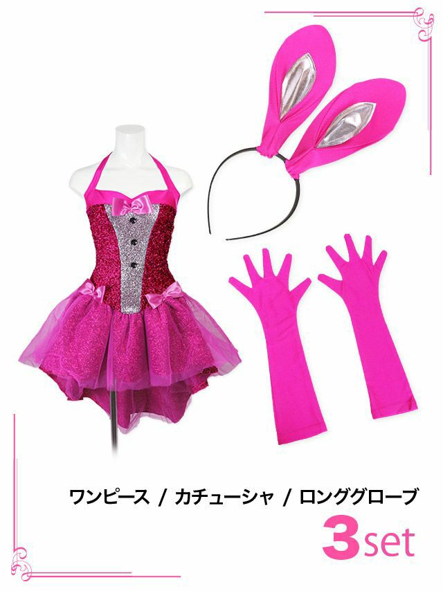 “[ハロウィンコスプレ][LaLaTulle
