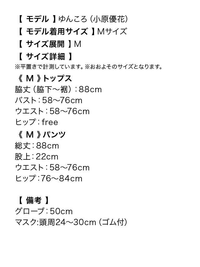 [ハロウィン コスプレ通販]ブラッククールレギンススタイルバニーガール  アニマル ハロウィンコスプレ