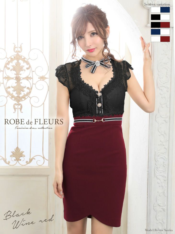 ROBE de FLEURS[ローブドフルール]チョーカー風×バイカラー タイト 高級ミニドレス[1850]
