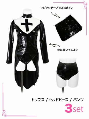 SFシスター ハロウィンコスプレの8