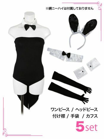 Sexyレーサー ハロウィンコスプレの8